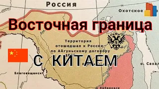 Благодаря гениальному   человеку Н.Н.Муравьеву-Амурскому  Россия приобрела  земли по берегу Амура.