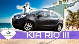 Kia Rio - Малкият, голям автомобил | BG Cars United