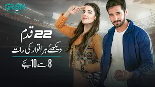 22 Qadam | Episode 01 | Promo | Wahaj Ali | Hareem Farooq | Green TV Entertainment