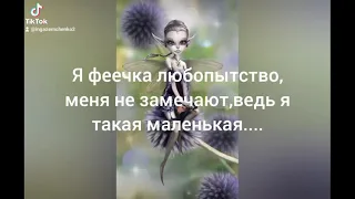 звездный мальчик, ч. 3/3