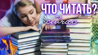 ЧТО ПОЧИТАТЬ ЛЕТОМ?💛🍀ЛУЧШИЕ КНИГИ для подростков и не только!