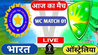 Live: IND Vs AUS World Cup Match, Chennai | Live Scores & Commentary | India Vs Australia Live #1478
