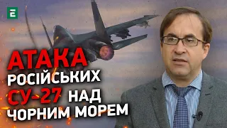 Атака російських Су-27 над Чорним морем, захист Бахмута та невдачі ОПК РФ, - Згурець