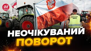 ❗️Польські фермери ухвалили рішення! На кордоні з РФ негайні зміни: протест закінчився?