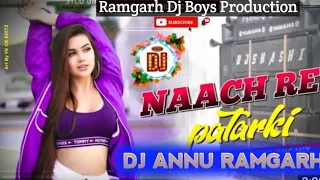 NACH RE GORIYA NAGIN JAISA NEW NAGPURI DJ SONG HARD BASS REMIX SINGH 2022 5G STYLE DJ ANNU RAMGARH 🥰