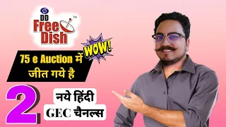 DD Free Dish 75 e Auction Updates with 2 new channels won slots | DD Free Dish New Update Today