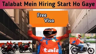 Bike Riders Ko Free Visa Company Dena Start Ho Gaye {Malik Ati } #youtube
