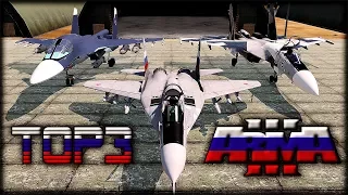 ARMA3 | TOP 3 RUSSIAN JETS [1440p60 Quality]