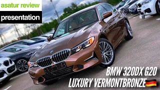 🇩🇪 Презентация BMW 320d xDrive G20 Luxury Vermontbronze