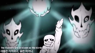 wolf in sheep clothing amv undertale