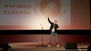 Уваров Фёдор 12 лет. The show must go on