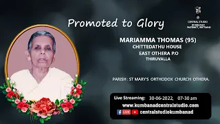 FUNERAL LIVE STREAMING -MARIAMMA THOMAS (95) - 30-06-2022