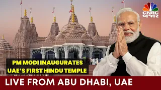 Live: PM Modi inaugurates BAPS Hindu Mandir in Abu Dhabi