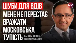 Ті, хто толерує Москву, потроху тікають з України – Валерій Клочок