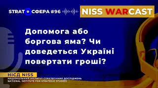 Міжнародна допомога або боргова яма? Чи доведеться Україні повертати гроші?