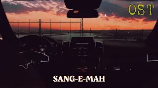 Sang E Mah Ost [ Slowed + Reverb ]🎧 - Atif Aslam Full Song