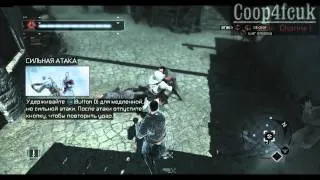 Прохождение Assassins Creed 12 часть - Зачистка Акры 1