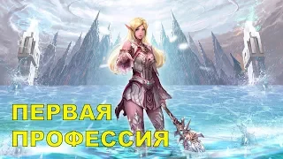 Квест Path of the Elven Scout Путь Разведчика