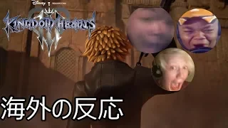 Reaction!!! Kingdom Hearts 3 TGS 2018 [links in description] Reacton!!! Kingdom Hearts 3