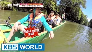 Going across borders to drink beer! [Battle Trip / 2017.05.21]