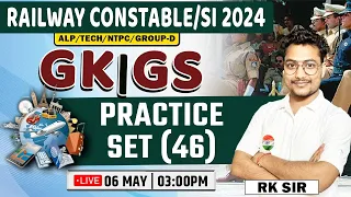 RPF Constable 2024 | GK Practice Set #46, तेजस बैच, RPF Constable/SI GK, GK/GS By RK Sir