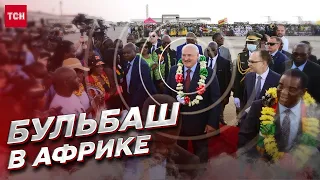 🥁 Бубны и танцы для ЛУКАШЕНКО! Диктатор поехал в Африку с одной целью! | Курносова