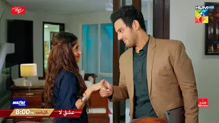 Ishq E Laa - EP 11 Promo - Tomorrow at 8:00 PM Presented By ITEL Mobile Master Paints NISA Cosmetics