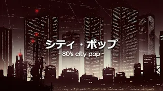 japanese city pop playlist | 70's / 80's | シティ・ポップ