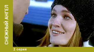 Снежный ангел. 2 Серия. Комедия. Лучшие сериалы