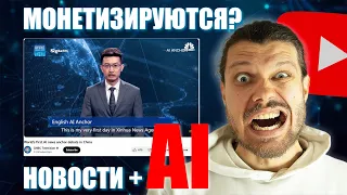 БЕСПЛАТНЫЕ НЕЙРОСЕТИ ДЛЯ СОЗДАНИЯ НОВОСТНОГО YOUTUBE ВИДЕО