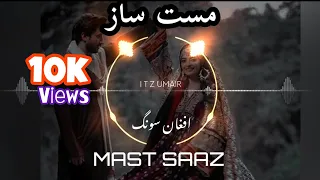 Afghani mast saaz || New afghan song 2024 || wadding song