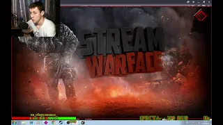 Фан стрим по Warface . Раздача пин-кодов кредитов  !  Сервер АЛЬФА  .#Nurix_Max #ВАРФЕЙС #ХАЛЯВА