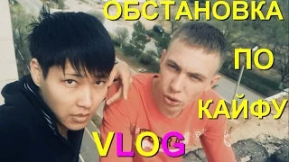 VLOG / Капчагай / Трэш На Зоне Отдыха