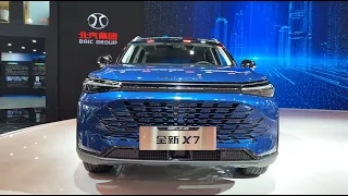 2023 BEIJING X7 1.5T FirstLook Walkaround—2022 Guangzhou Motor Show