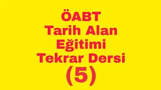 ÖABT Tarih Alan Eğitimi tekrar dersi 5. #öabttarih #alaneğitimi