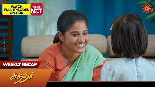 Sundari - Weekly Recap | 11 Sep 2023 - 16 Sep 2023 | Sun TV