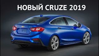 Лас-Вегас. Новый КРУЗ 2019. Обзор и тест-драйв Chevrolet Cruze.