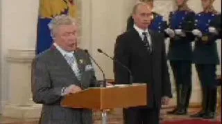 В.Путин.Церемония вручения.12.06.06.Part 5