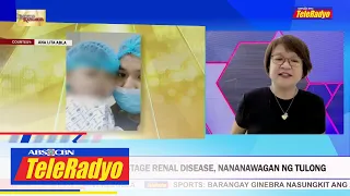 Ina ng batang may End Stage Renal Disease, nananawagan ng tulong | Lingkod Kapamilya (27 Mar 2023)