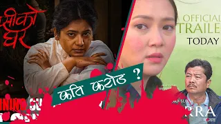 Mansara Box office collection & Boksiko ghar Keki Adhikari, Dayahang rai, Miruna Magar, Bujhina Mail