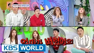 Mom who threw away her daughter's 30 journal books [Hello Counselor / 2017.04.03]