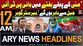 ARY News 12 AM Headlines 12th April 2024 | Barrister Gohar's Big Claim