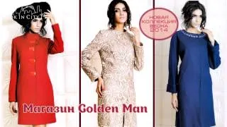 LookinCityTV - Новая весенняя коллекция одежды 2014 в магазине Golden Man в Николаеве