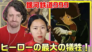 First Reaction to Galaxy Express 999 (1979) Movie Part 3 | Max & Sujy React