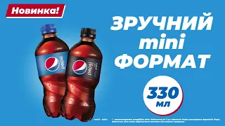 Pepsi - mini формат