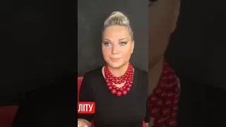 Максакова про росіян: вони рептілоїди! @MariaMaksakova