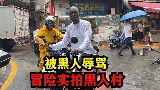 I was scolded by black people in Guangzhou