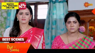 Aa Okati Adakku - Best Scenes | 18 Jan 2024  | Gemini TV | Telugu Serial