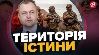 САМУСЬ: Атака по штабу ЧОРНОМОРСЬКОГО флоту РФ – початок ДЕОКУПАЦІЇ Криму? / КІНЕЦЬ ери Путіна?