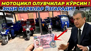 ДИККАТ! МОТОЦИКЛ НАРХЛАРИ СИНДИ | МОТОЦИКЛ НАРХЛАРИ 2024 СИЗ СУРАГАН ВИДЕО !!!